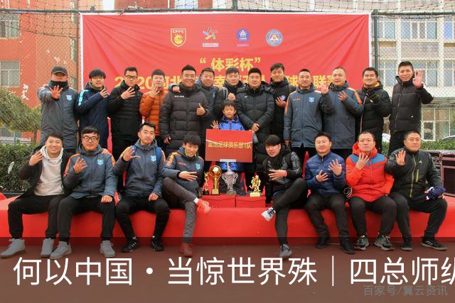 何以中国·当惊世界殊｜四总师纵论“世纪工程”，这才是我们该追的星