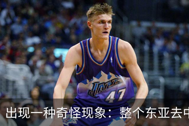 出现一种奇怪现象：整个东亚去中国化最狠的国家，如今都开始后悔